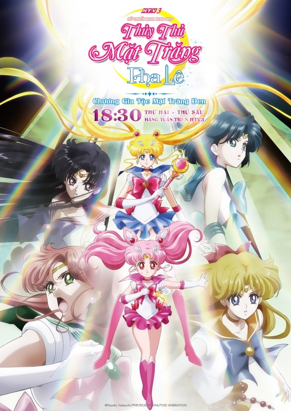 Video] Thủy Thủ Mặt Trăng Pha Lê (Season 2) Trên Htv3 – Chương Gia Tộc Mặt  Trăng Đen (Trailer) | Sailor Moon Vietnam Official Home Page